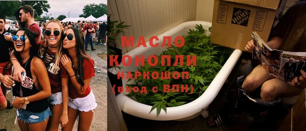 мефедрон VHQ Вяземский