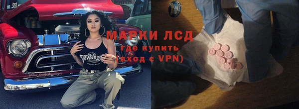 мефедрон VHQ Вяземский